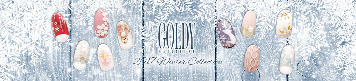 2017’Winter collection！冬コレクション